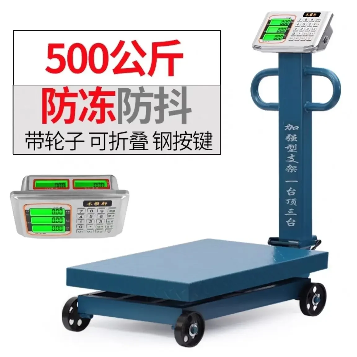 Hand push floor  600kg folding electronic  500kg  300kg wheel  electronic scale commercial