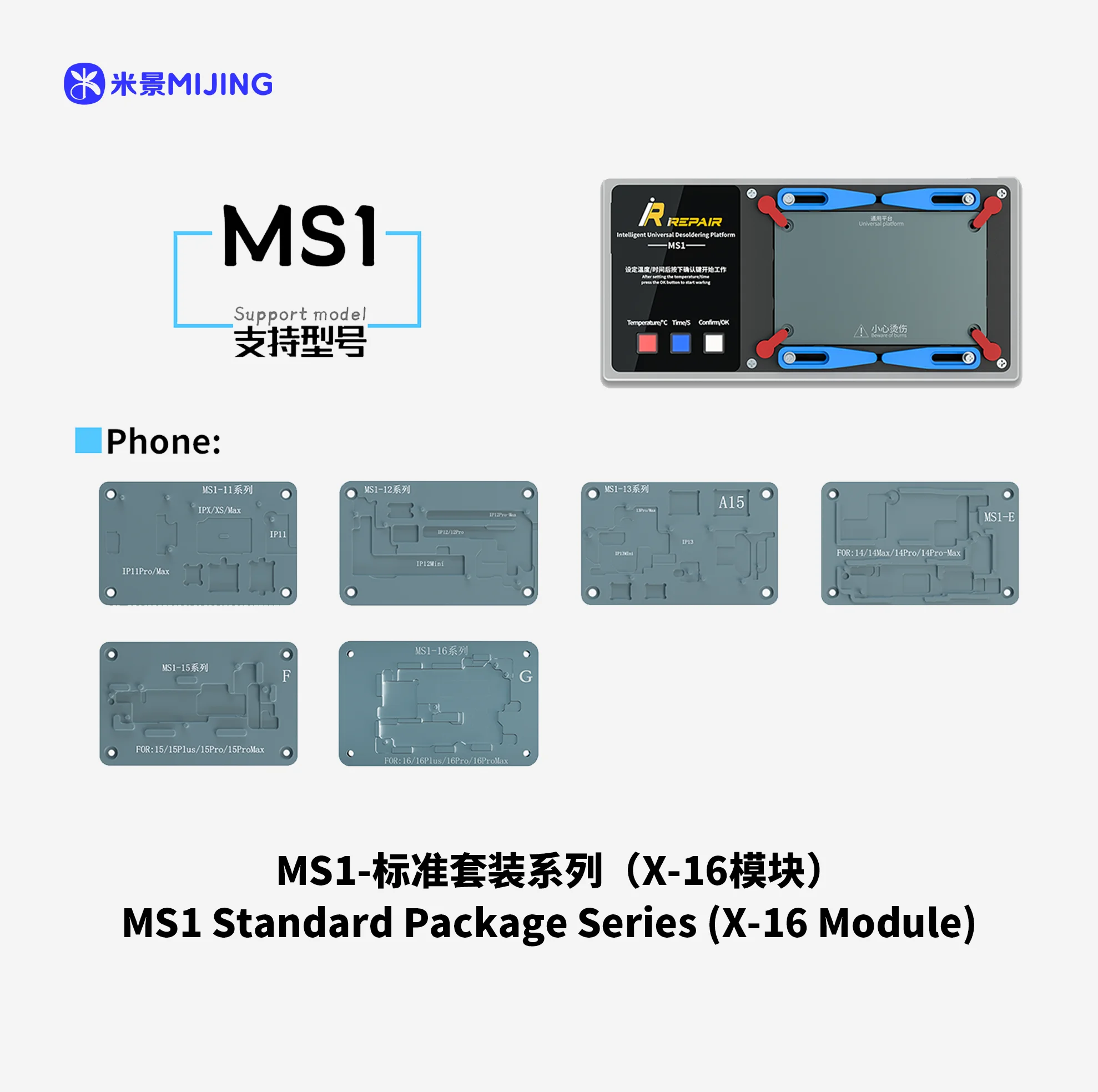 MIJING iRepair MS1 فاصل التسخين المسبق الذكي لهاتف iPhone X-11/12/13 14 15 16 Pro Max منصة التسخين المسبق