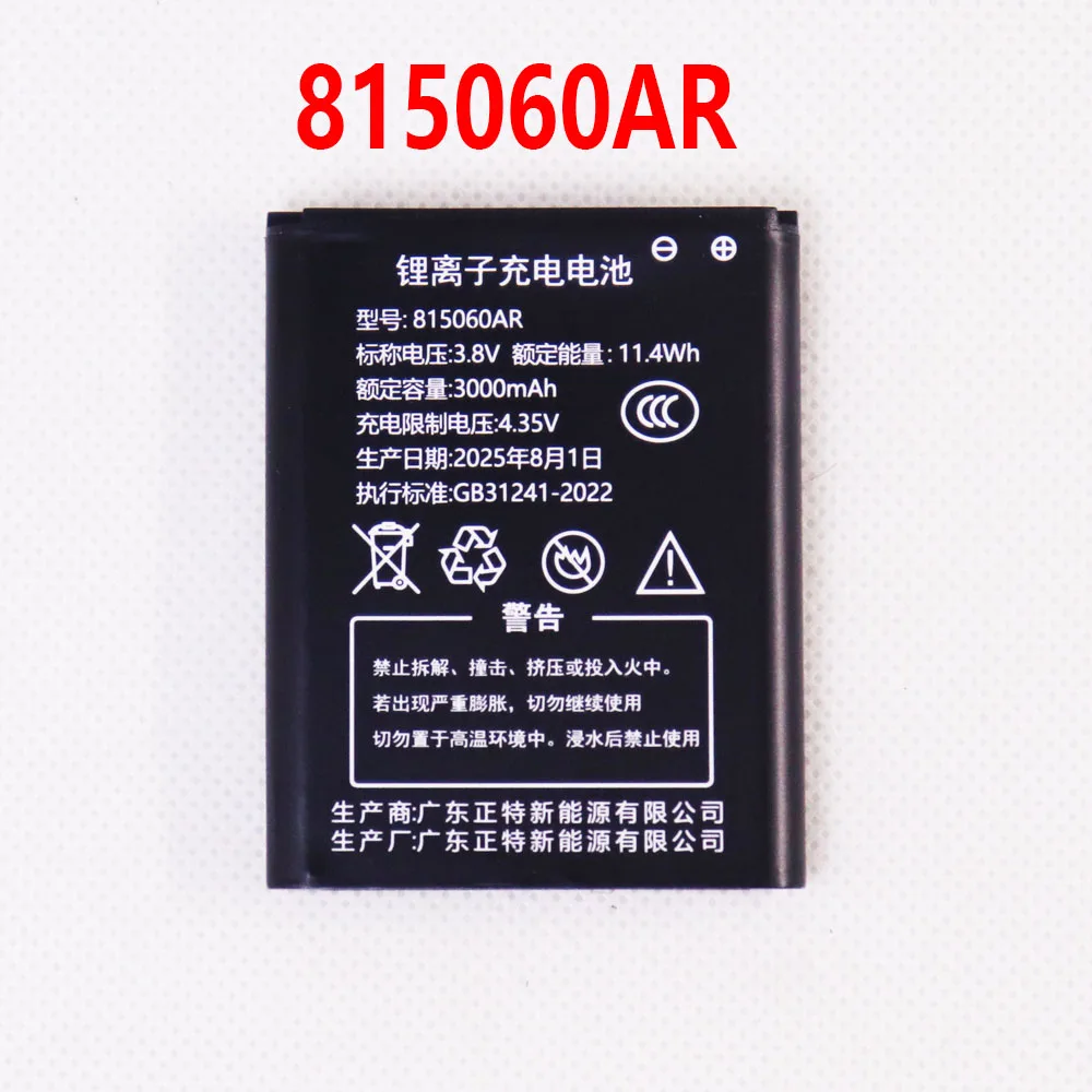 ISUNO Battery Replacement 815060AR 3000mAh For 815060 WIFI battery D623 D921 803