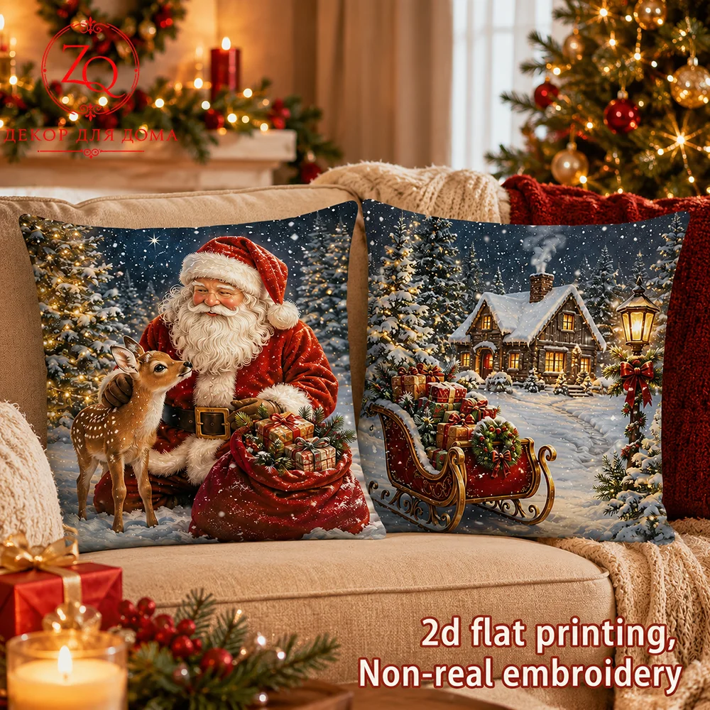 Santa Claus Deer Snow Peach Skin Throw Pillow Cover 2D Flat Printed Sofa Cushion Case Living Room Decor Xmas