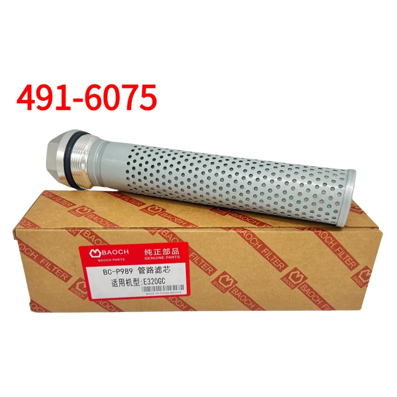 

Caterpillar 320GC/GX/323/326/330/336/345gc Pilot Pipeline Filter 4916075 Excavator