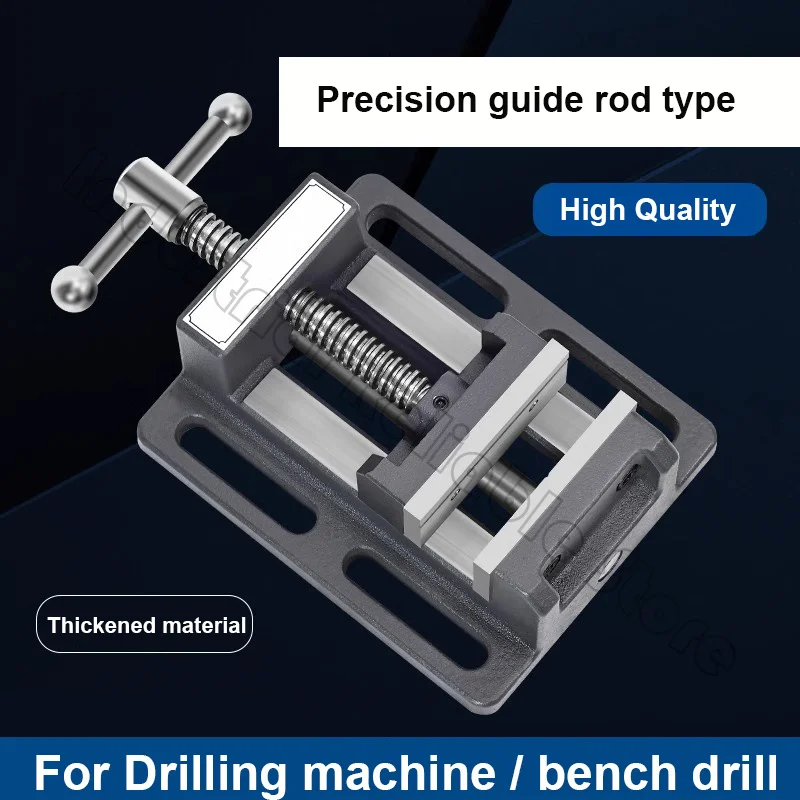 3 Inch Heavy Duty Drill Press Vise Milling Drilling Clamp Machine Vise Tool Workshop Tool Machine Tools Accessories High Quality