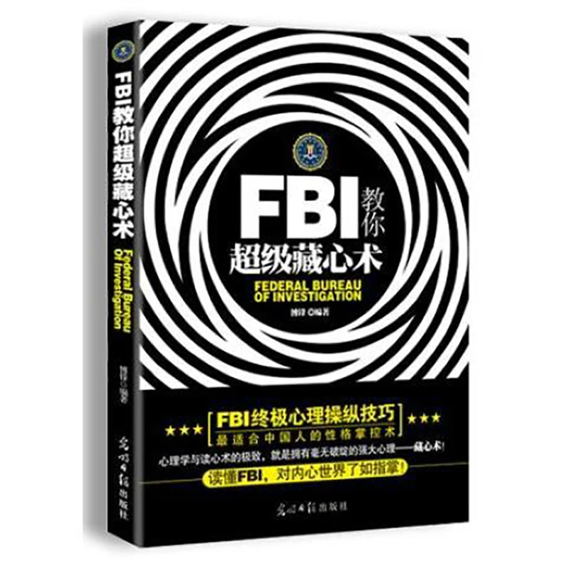 

The FBI teaches you super mind hiding techniques to identify lies, introductory books on interpersonal psychology and life