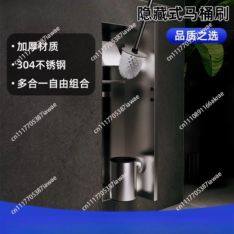 Toilet Concealed stainless steel  brush  niche Embedded tissue box Squatting toilet rack