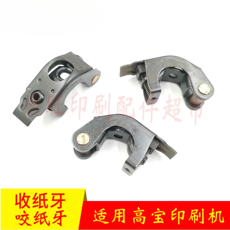 1 قطعة لملحقات آلة الطباعة KBA105 142/162 105 شريط تغذية الورق