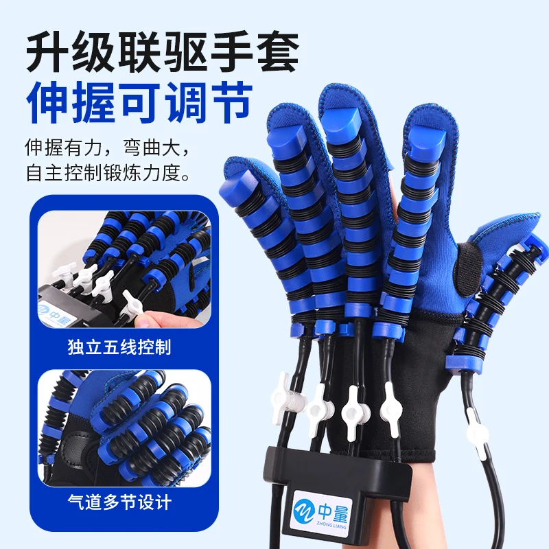 Electric massage finger rehabilitation training equipment five-finger hand function flexion and extension