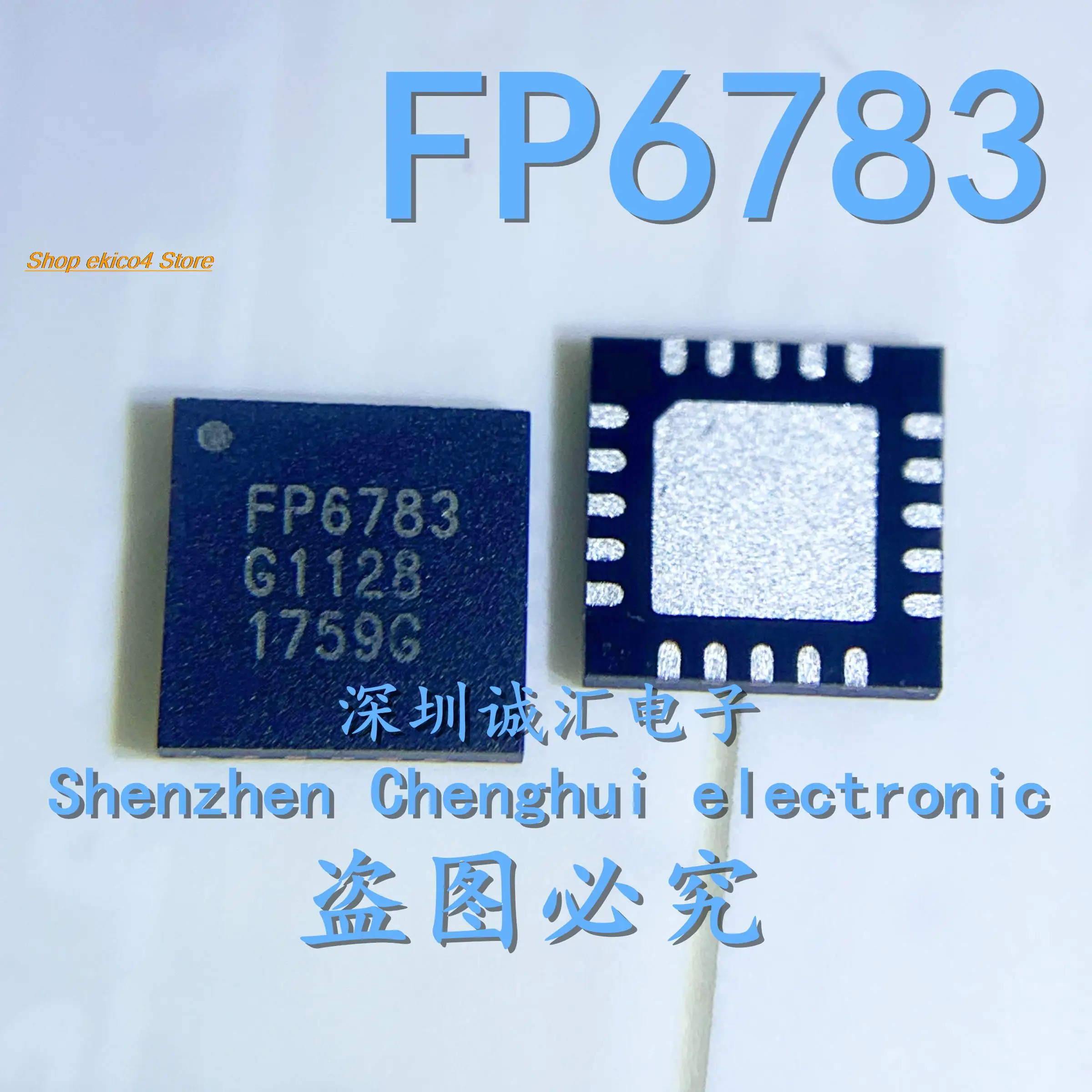 

Оригинальный товар FP6783 FP6783WQCTR QFN20, в наличии 5 шт.