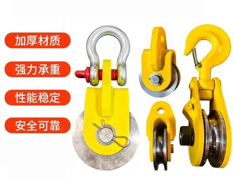 Heavy‑Duty Snatch Block Hook 3‑5 Ton Wire Rope Pulley Shackle For Excavator Log Pulling Lifting Operation