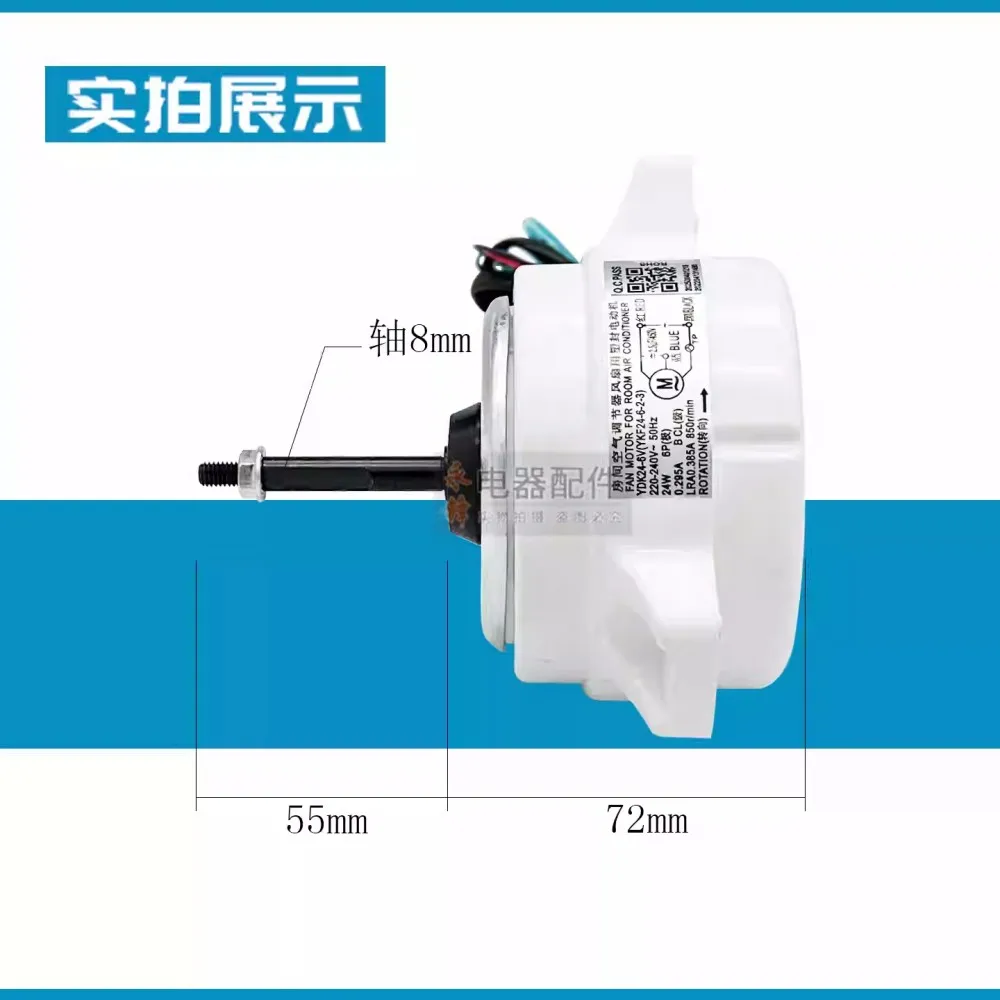 Nuevo adecuado para ventilador externo de aire acondicionado Midea YDK24-6V (YDK24-6V-2) motor de YKF-24-6-2-3