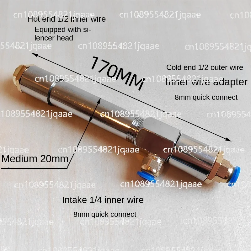 Vortex tube quick freezing pneumatic cooling tube cooling compressed air heating machine tool