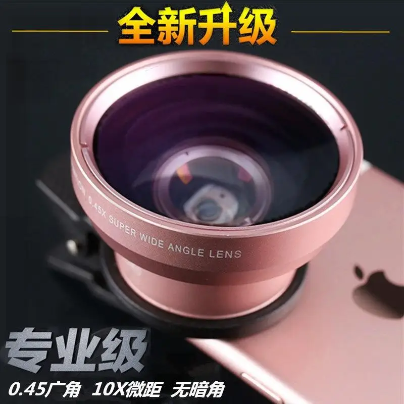 Mobile phone lens general professional 0.45X ultra-wide-angle macro two-in-one special effects lens 0.45X wide-angle lens