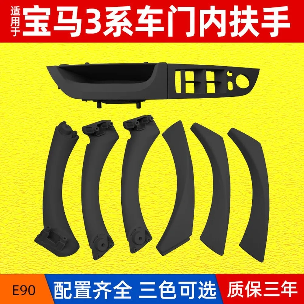 

For BMW 3 Series E90 Left Front Door Inner Handle Trim Panel Power Window Switch Cover Set For