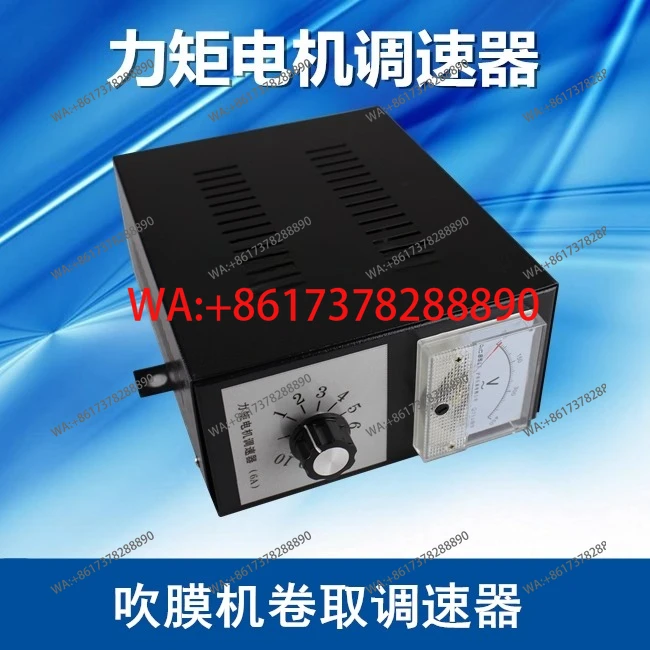 

Film blowing machine winding governor Voltage regulator Torque motor governor