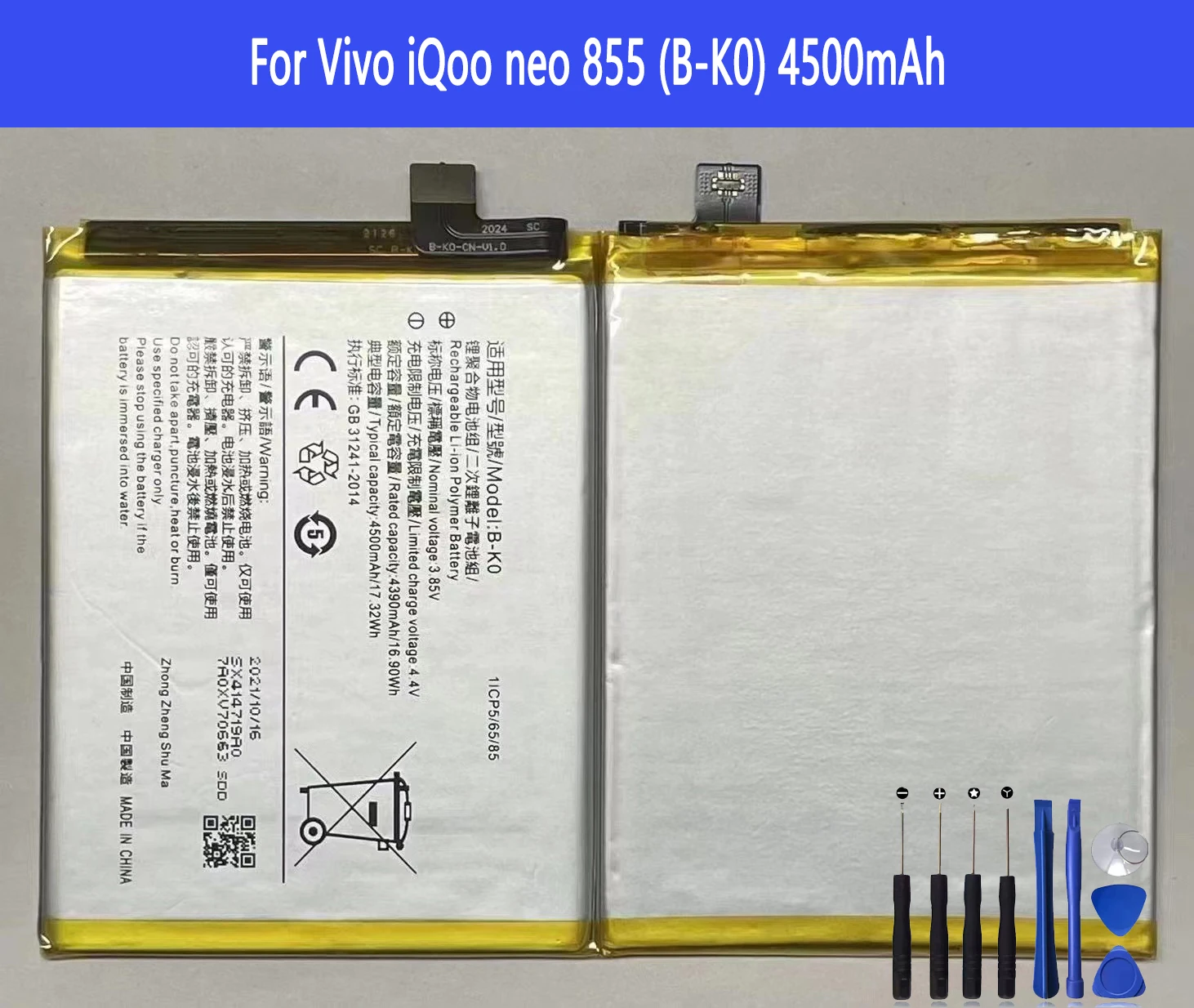 

Аккумулятор B-K0 для Vivo iQoo neo 855, запасная часть, Оригинальные аккумуляторы для телефона