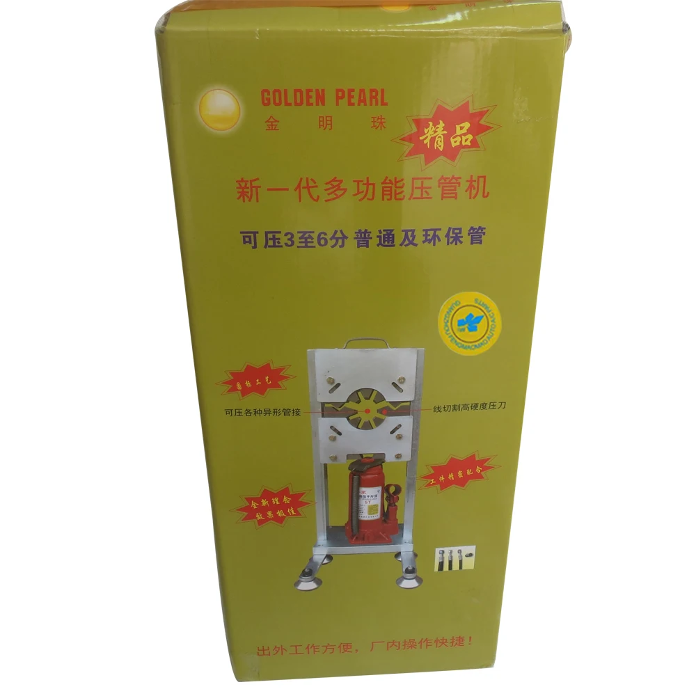 Automotive Air Condition Hose Manual Hydraulic Crimp Tool for Repair Air Conditioner AC Hose Car Examination Crimper Tools
