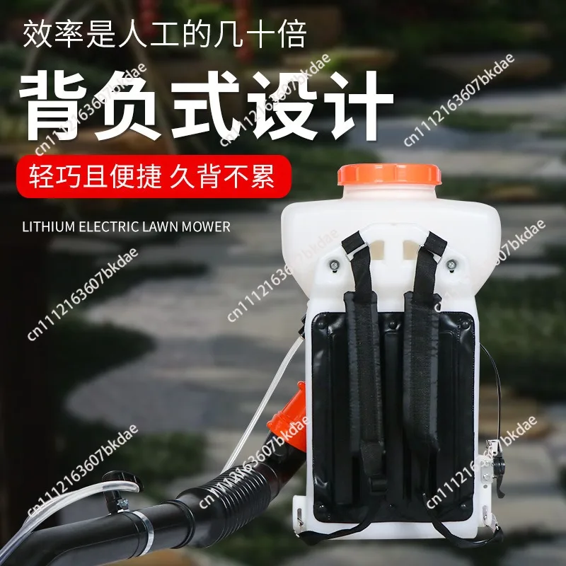 Agricultural Backpack Mister Duster & Sprayer 4-Stroke Gas Engine  for Fertilizer Application