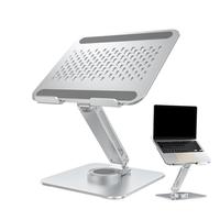 360 Degree Rotatable Aluminum Alloy Laptop Stand Foldable Computer Stand Laptop Riser Holder Cooling Base For 10 -17 In Laptops