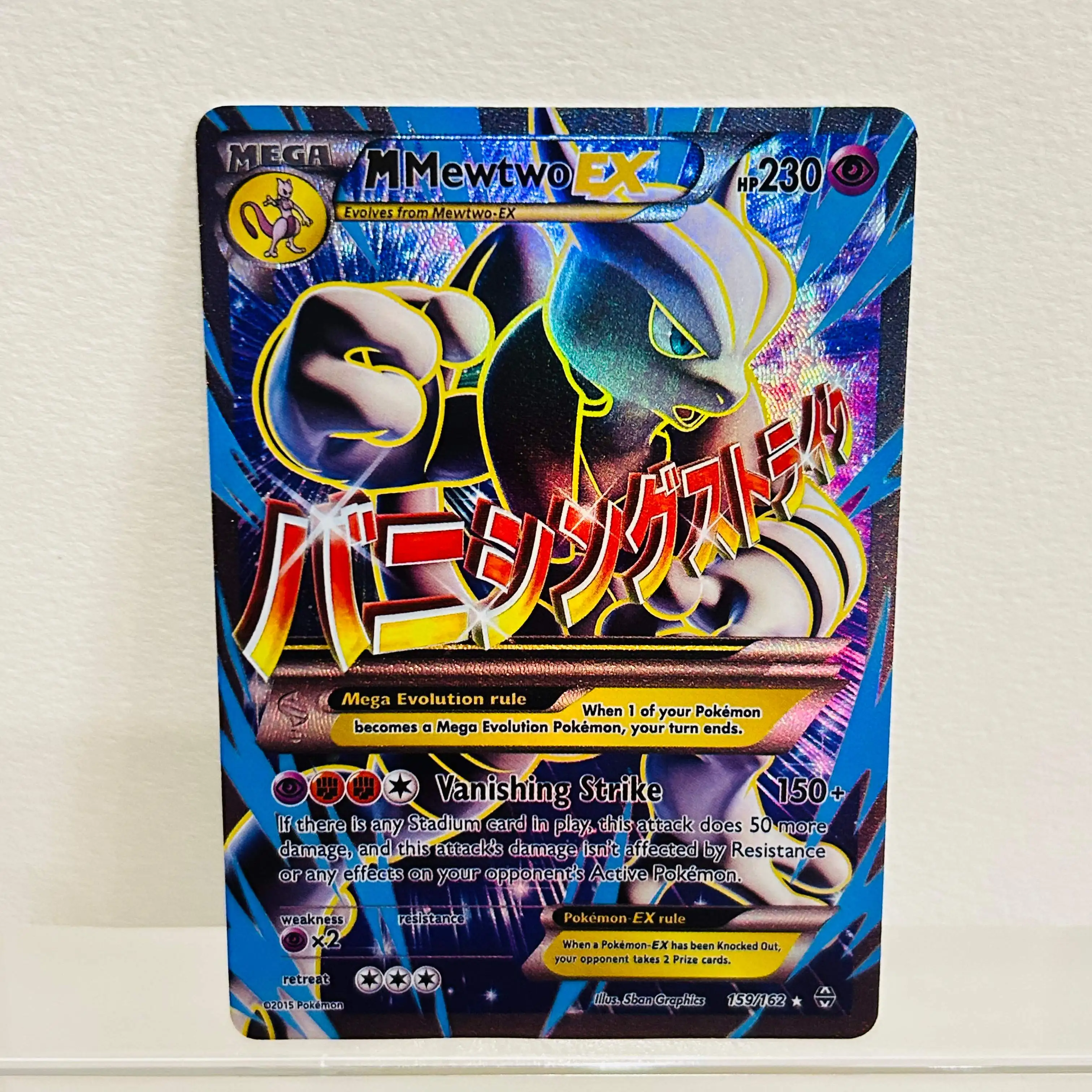 mega mewtwo ex pokemon card price Pokemon: M Mewtwo EX (159 Full Art) - 159/162