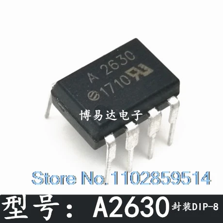 10PCS/LOT A2630 HCPL-2630 DIP-8F2630 HCPL2630