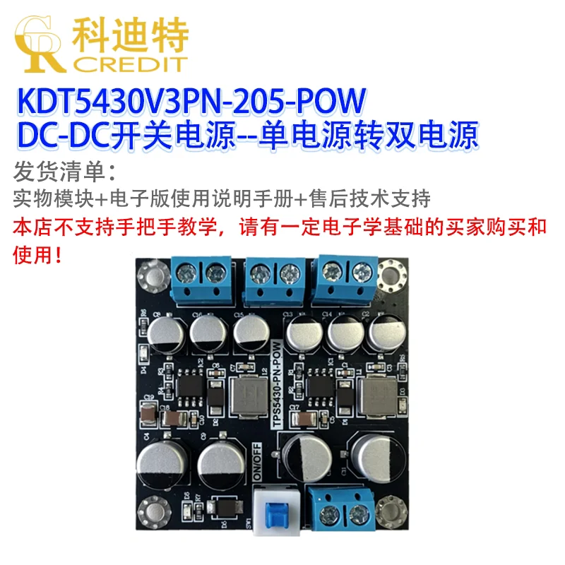 TPS5430 Module Converts Positive and Negative Switching Regulated Power Supply from Single Power Supply to Dual Power Supply