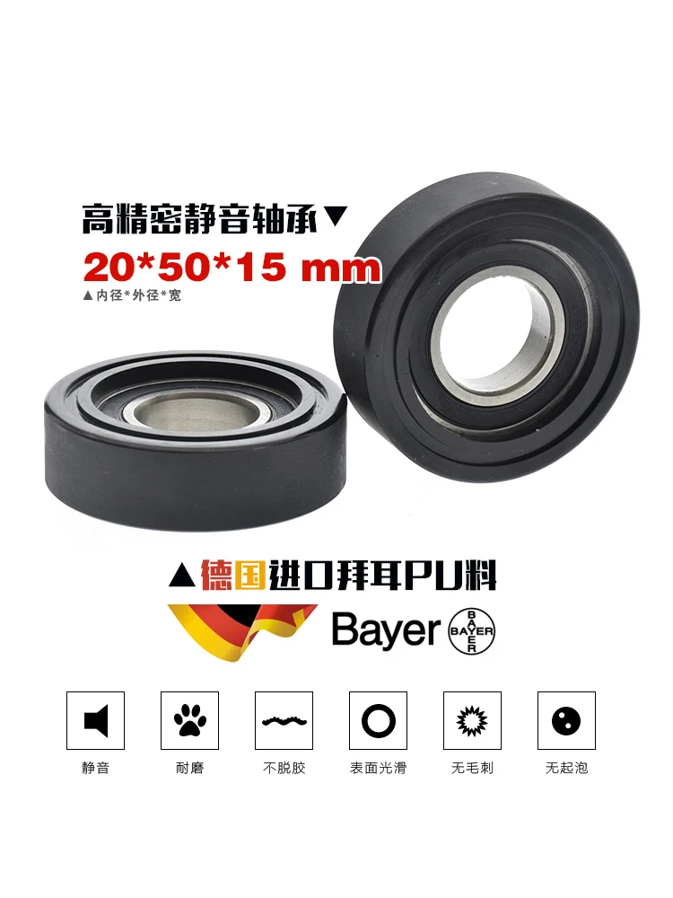 1Pc 20X50X15Mm Omwikkeld Rubber Wiel Zacht Rubber Stille Roller Vlakke Druk Wiel 6904 Lagerwiel