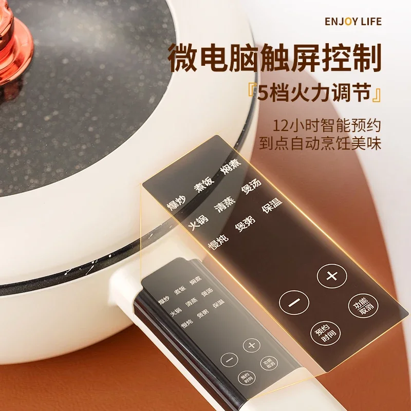 전기 웍 다기능 가정용 전기 요리 냄비, 요리 및 튀김 통합 논스틱 기숙사 전기 냄비