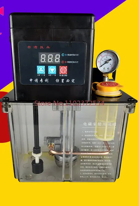 Full-automatic lubricating oil pump electric oil pump machine tool CNC lathe oiler 220V lubricating pump oiler