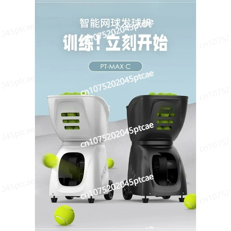 Automatic Single-person Practice Trainer, Light and Portable PT-MAX C High-end Tennis Serve Machine