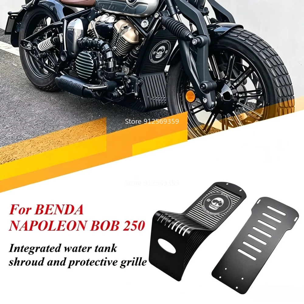 Integrated water tank deflector, chassis protection plate, lower deflector for BENDA Napoleon bob 250