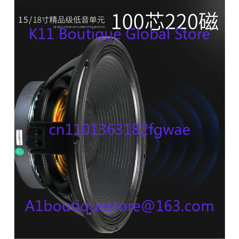 12/15/18 Inch Subwoofer Speaker Full Range Medium Bass 220 Magnetic 100 Core High Power Stage Speaker