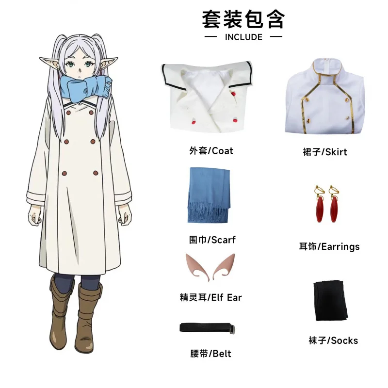 Freeze cosplay fern Wig Costume Sticker Wig Sets Anime Halloween For Woman soap no freeze Cos Sousou No Frieren