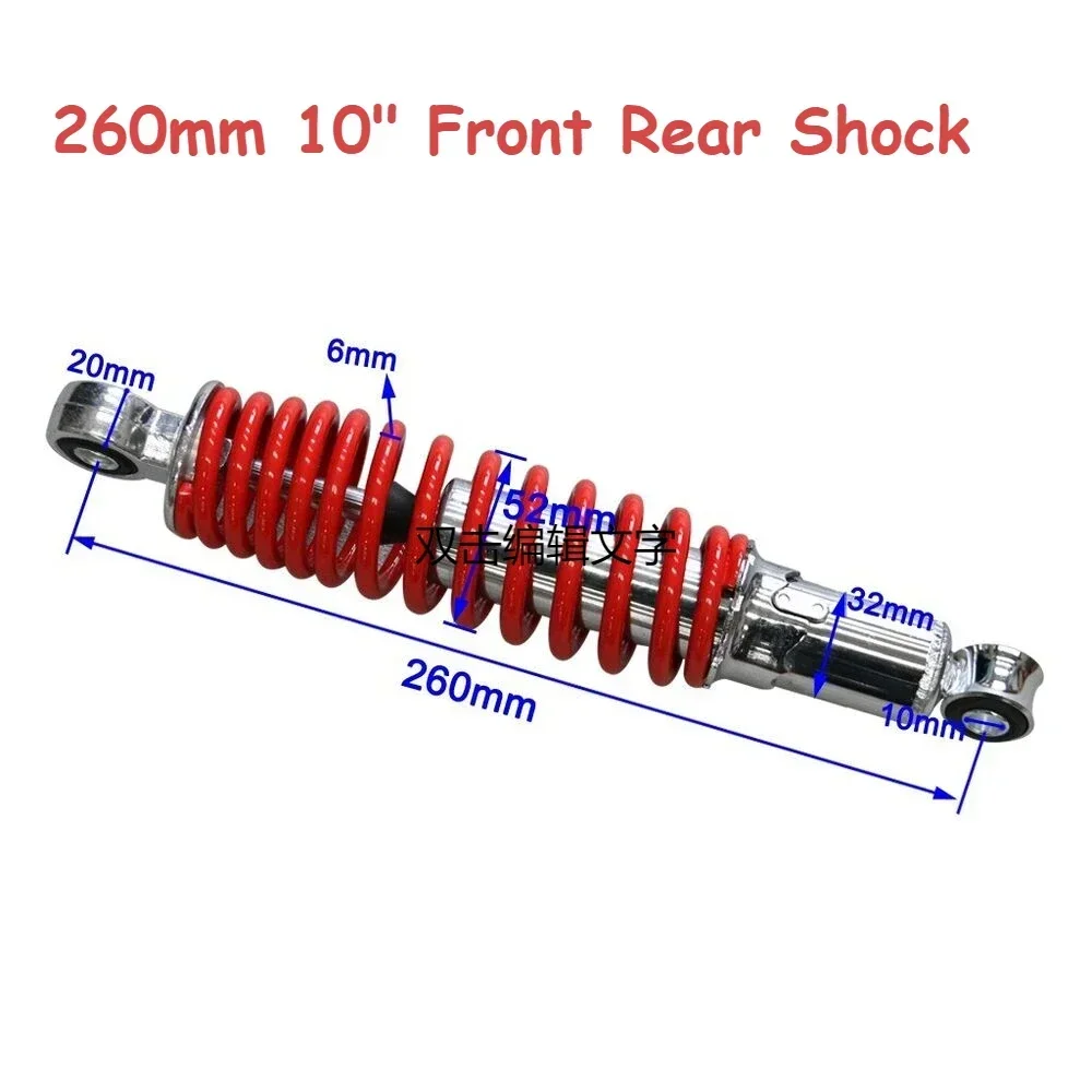 TDPRO ATV Go kart 260mm 10