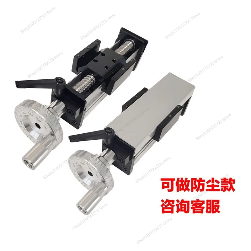 For Linear Guide Rail Hand Crank Model, Ball Screw Slide Table Including Handwheel, Lifting Motion Module