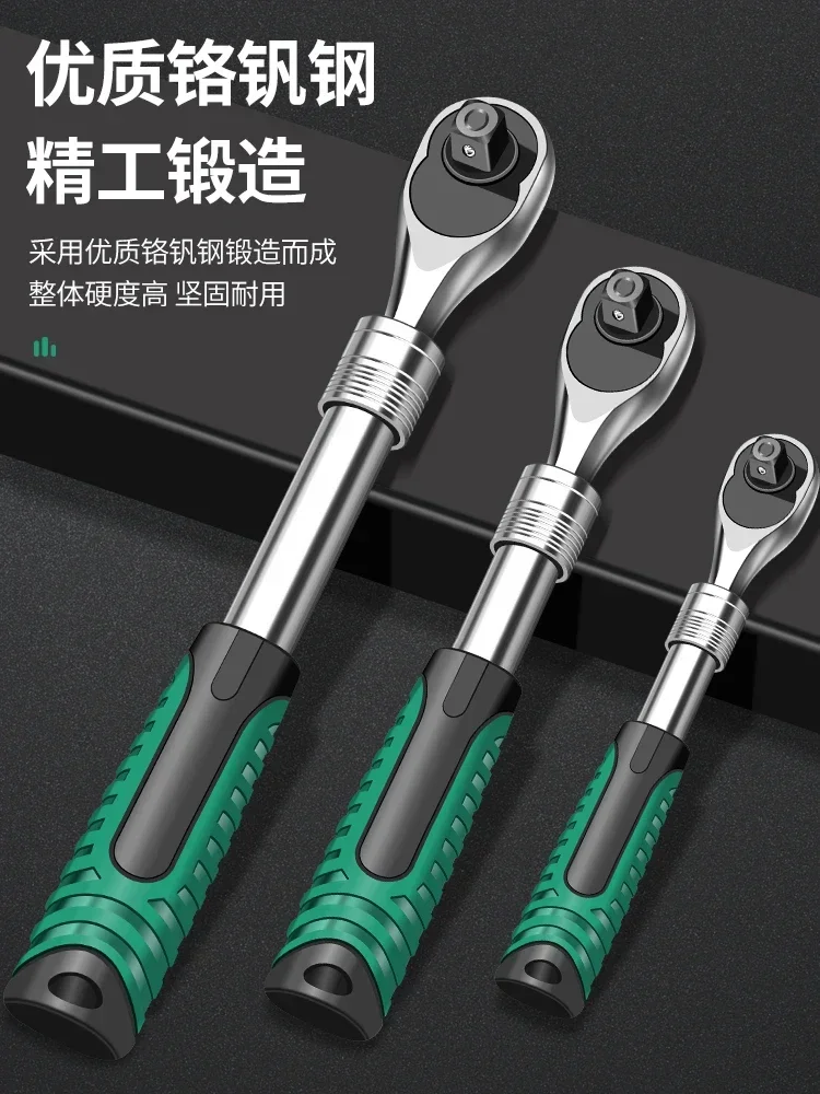 Big Fly, Fly Fly, Small Fly Ratchet Telescopic Wrench, Auto Repair Tools, Two-way Socket, 72 Gears, Pearl Nickel