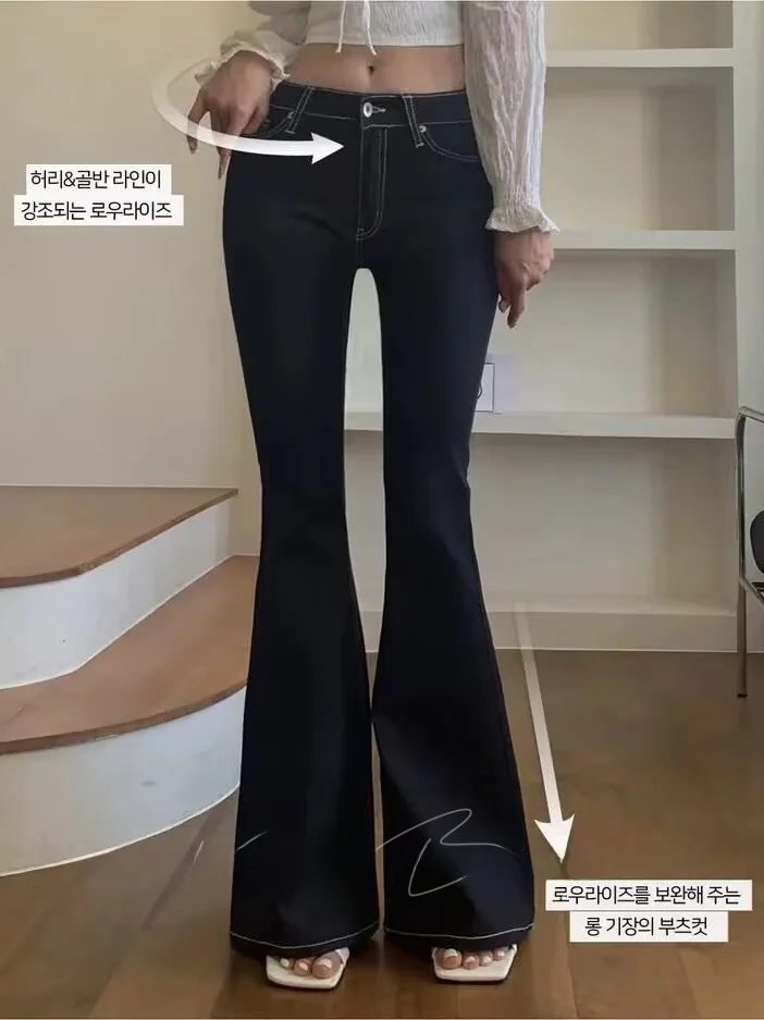 Low Waist High Elastic Pocket Design Retro American Fashion Jeans Bootcut Long Pants Hip Enhancing Slimming Butt Lifting