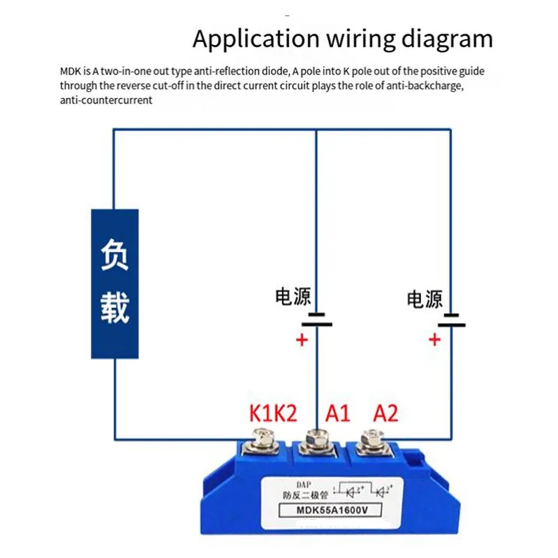 Anti-reflex diode Bus box charger New energy anti-reflex diode 55A MDK55-16 MDK55A1600V MDK55A1800V 25A 100A