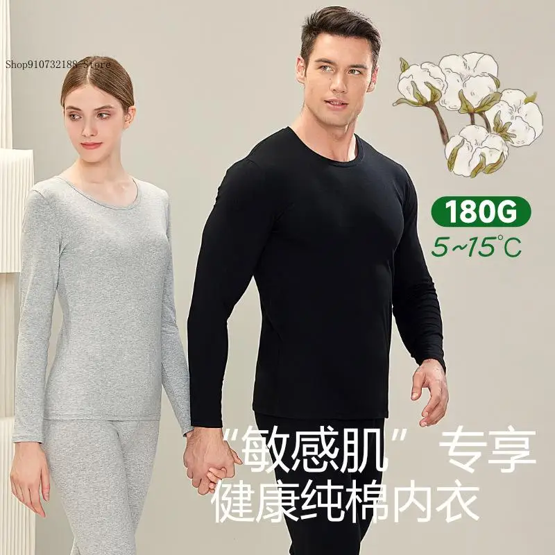 Fall Winter Spring Pure Color 95% Cotton Warm Round Neck Long Sleeve T-Shirt Underwear Long Pants Set Men Women