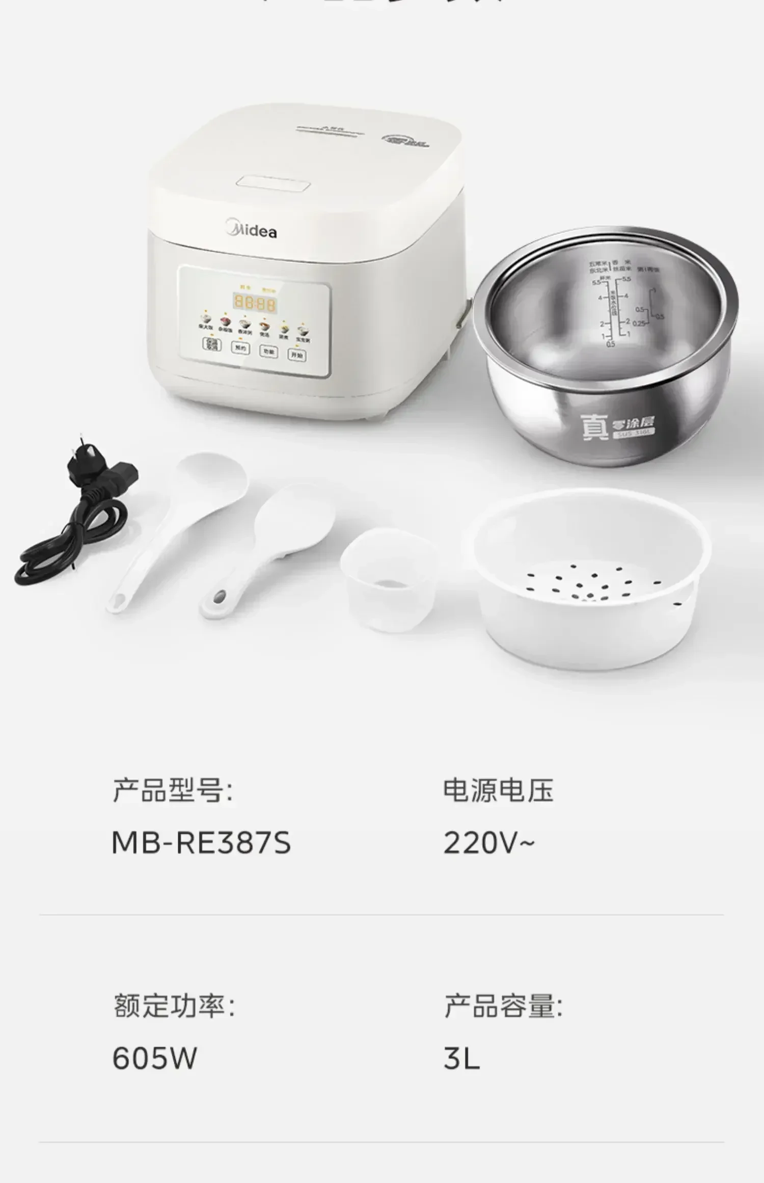 3L Household Rice Cooker with Uncoated 0 Coating and 316 Liner Stainless Steel, Small Capacity.