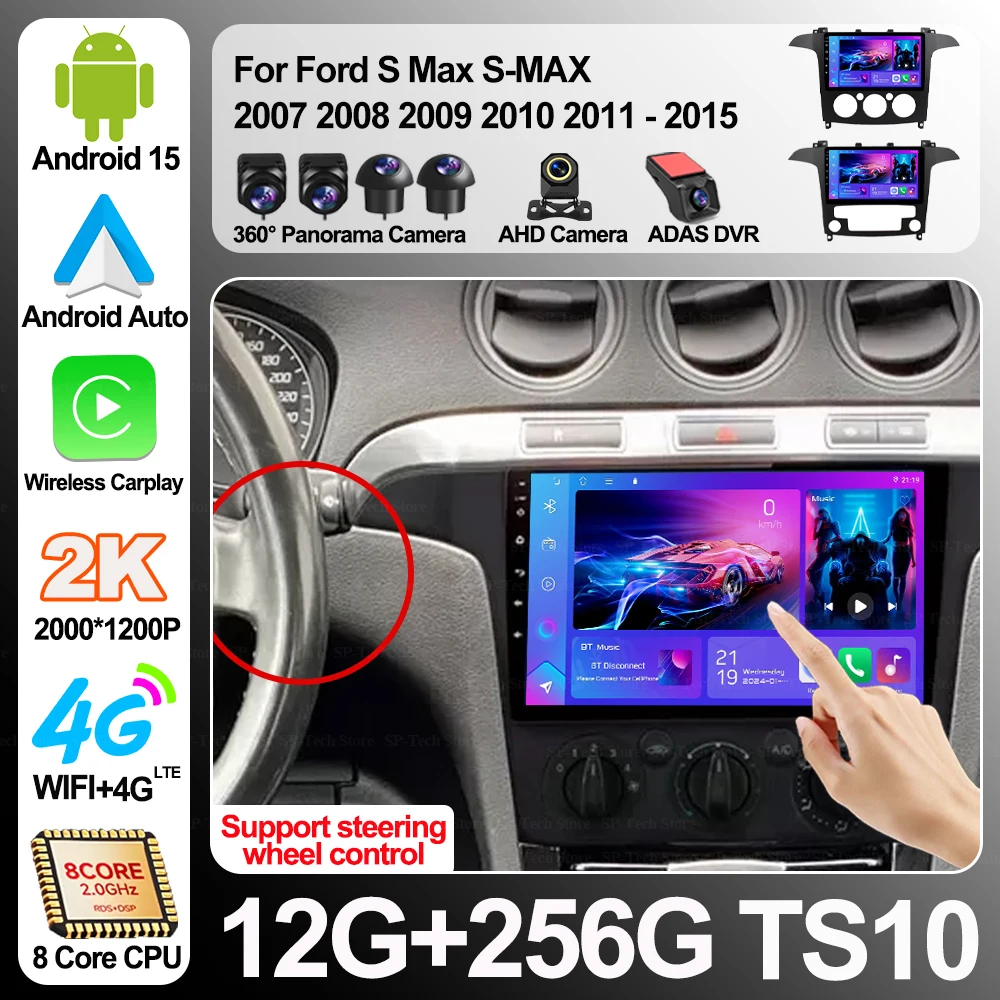 Rádio Multimídia Android 16 para Ford S Max S-max 2007 2008 2009 2010 2011-2015, Player de Vídeo com Android Auto e Navegação GPS 5G