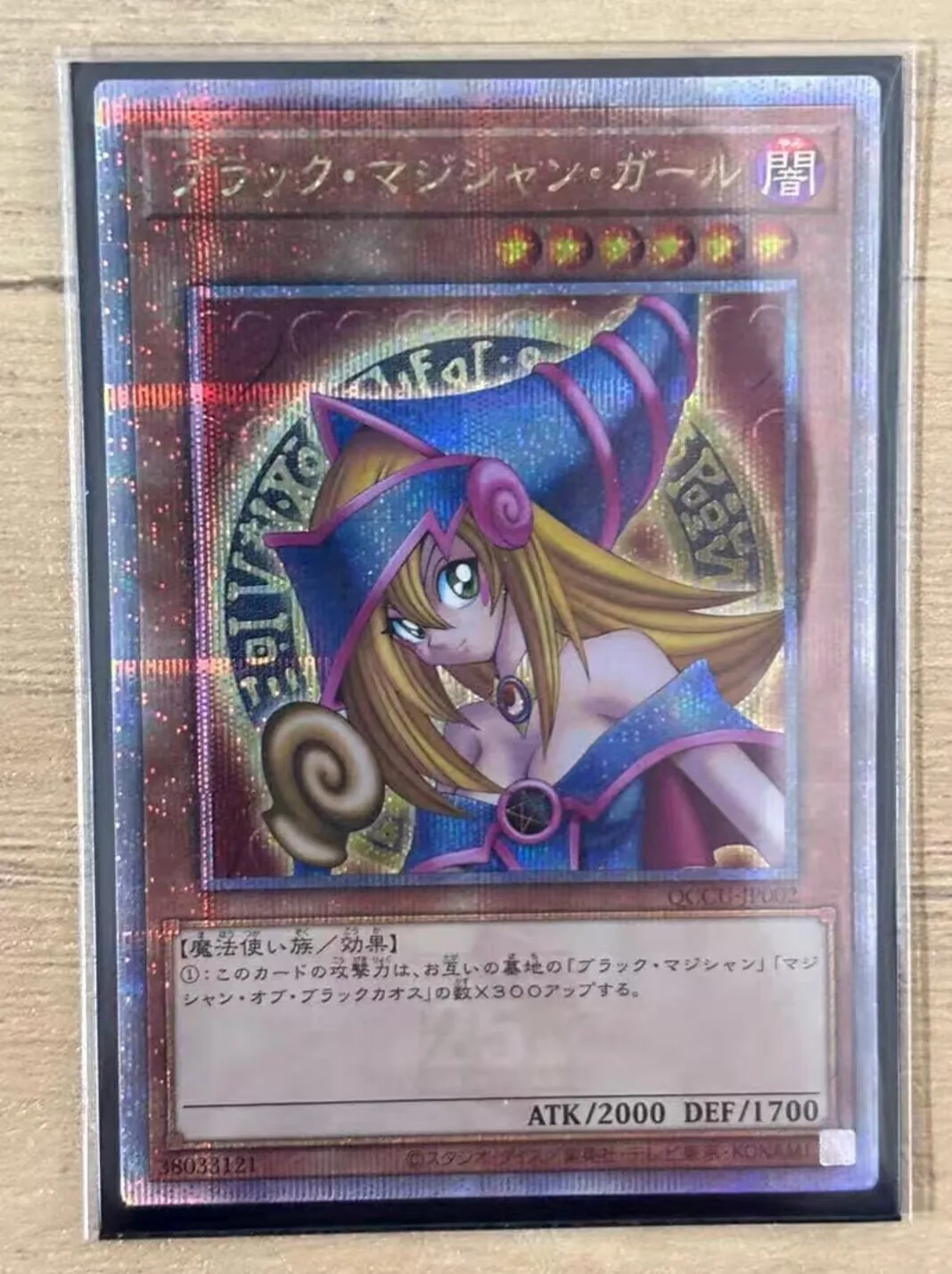 Yugioh KONAMI Duel Monsters QCCU-JP002 Dark Magician Girl Quarter Century Secret Japanese Collection Mint Card