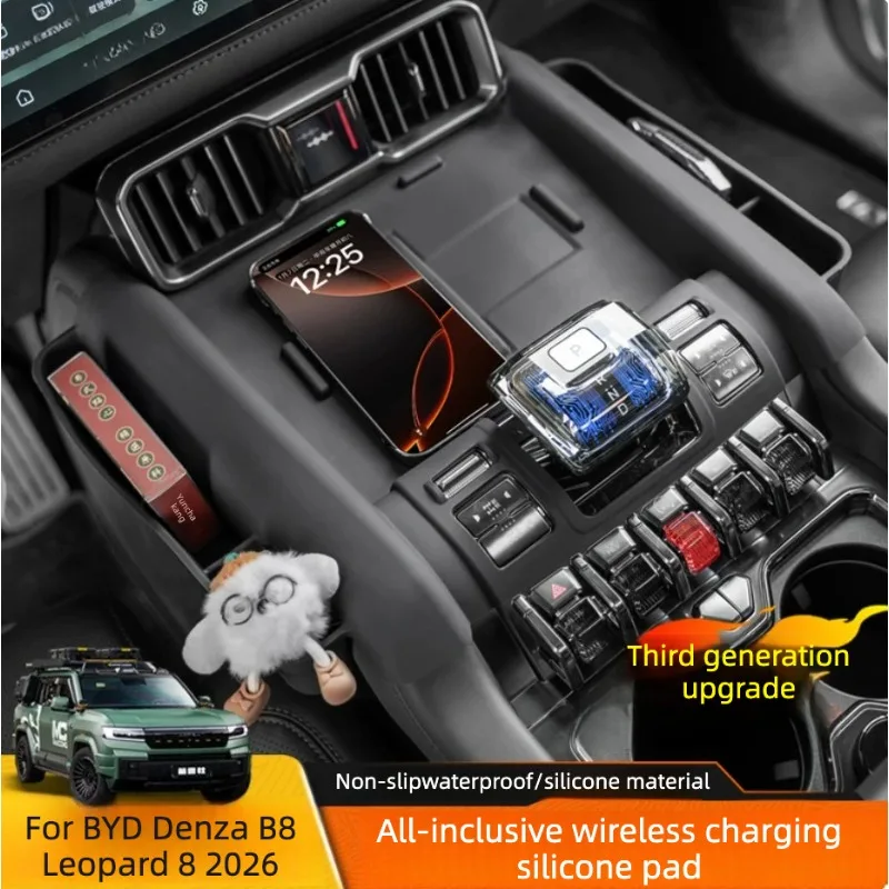 Heat‑Resistant Anti‑Slip Silicone Wireless Charging Storage Liner For 2026 BYD Denza B8 Leopard 8 Washable Interior Accessories