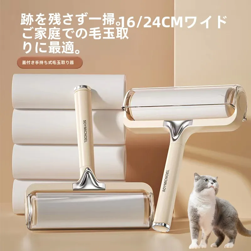 rolo-removedor-de-pelos-esticado-rasgavel-para-remocao-de-pelos-roupas-domesticas-limpeza-de-pelos-material-plastico-bru-uso-em-quarto