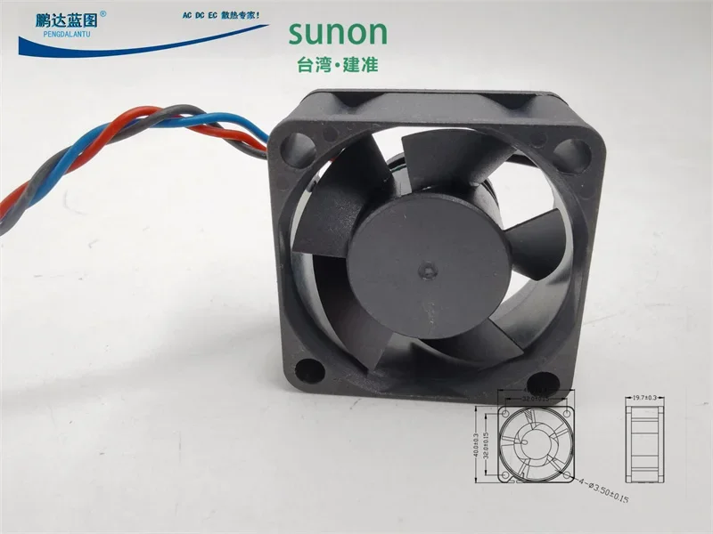 pa Mute HA40201V1-Q000-H99 Magnetic Floating Temperature Control 12v0.72w 4020 4cm Cooling Fan40*40*20MM