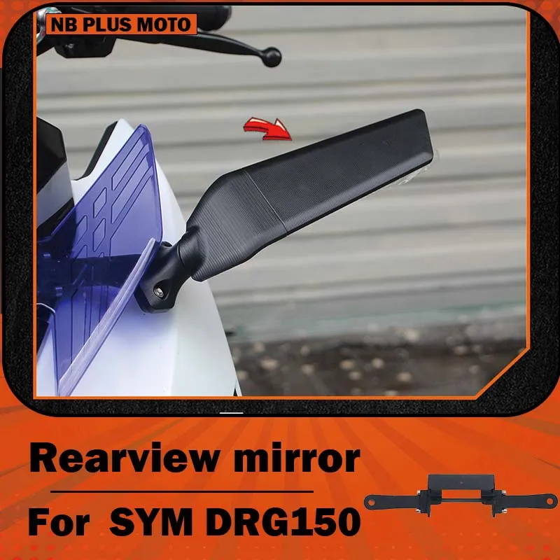 【Premium】For SYM DRG150 second-generation Dragon modification, blade side mirrors, forward-moving assembly, mirrors, windshi