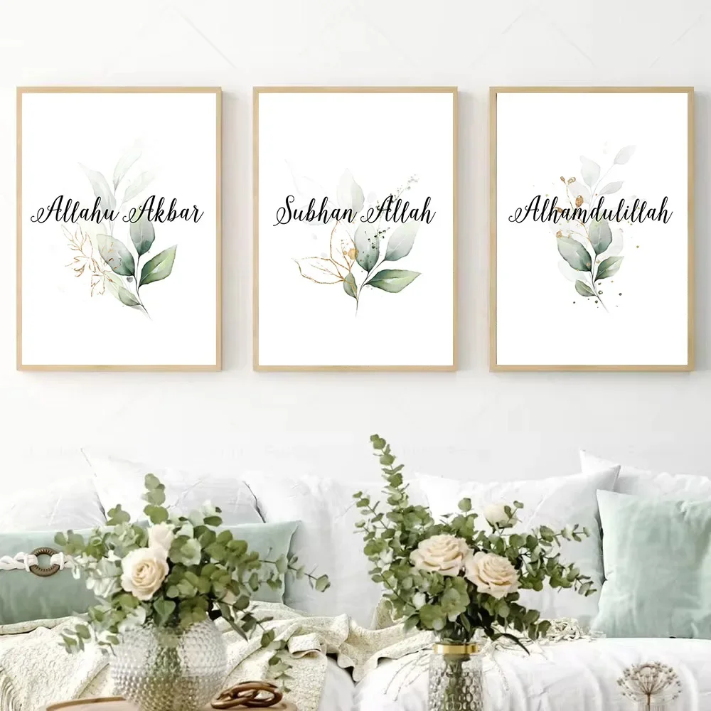 

Modern Islamic Green Plant Gold Leaves Allahu Akbar Wall Art Print Canvas Painting Poster Pictures Muslim Living Room Home Decor