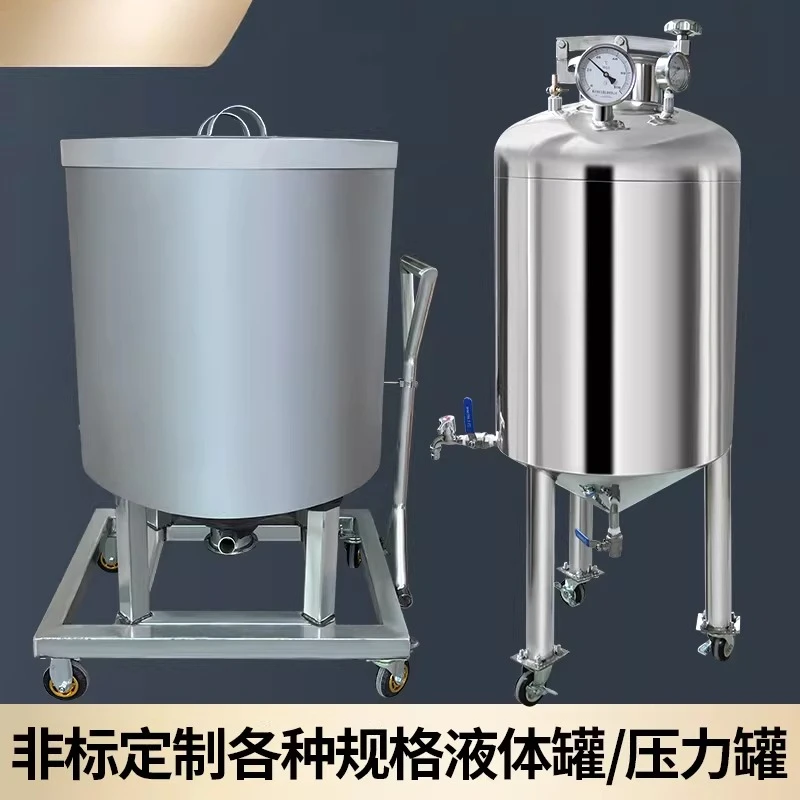 201/304 stainless steel funnel non-standard paste liquid cylinder filling machine food machinery hopper feed drop hopper