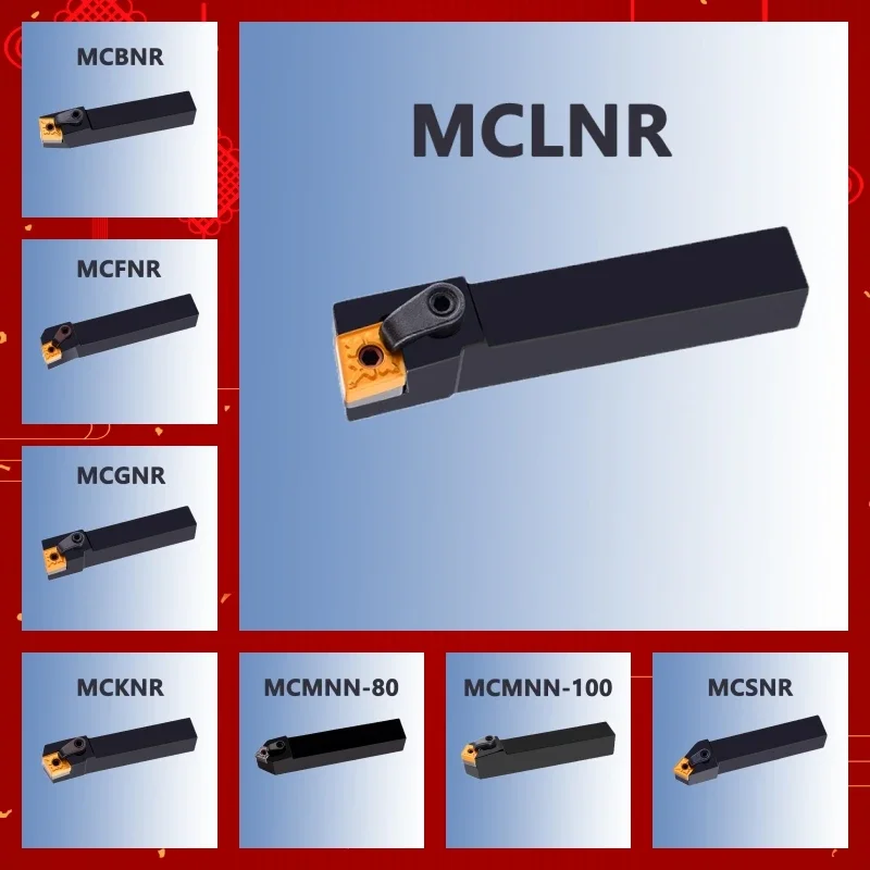 MCLNR 25mm MCLNR1616H12 MCBNR1616H12 MCGNR1616H12 MCKNR1616H12 MCMNN1616H12-80-100 MCSNR1616H12 MCLNR2020K12 Lathe Tool Holder