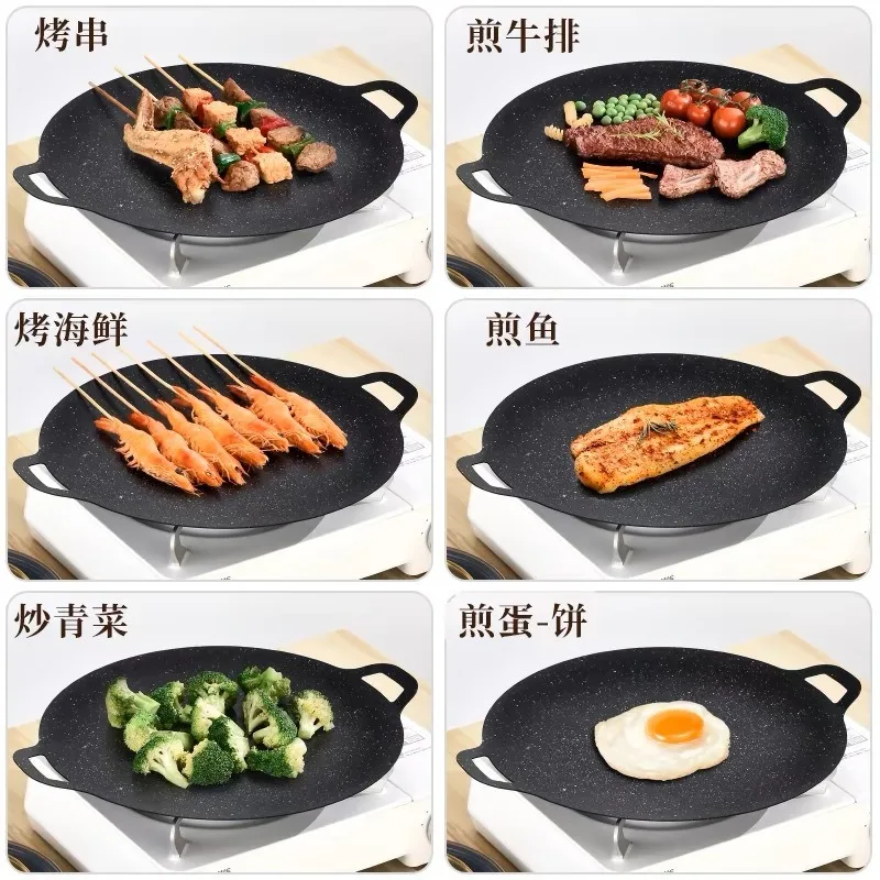 Outdoor Non-stick Barbecue Plate Korean Medical Stone Camping Barbecue Plate Commercial Teppanyaki Household Round Frying Pan