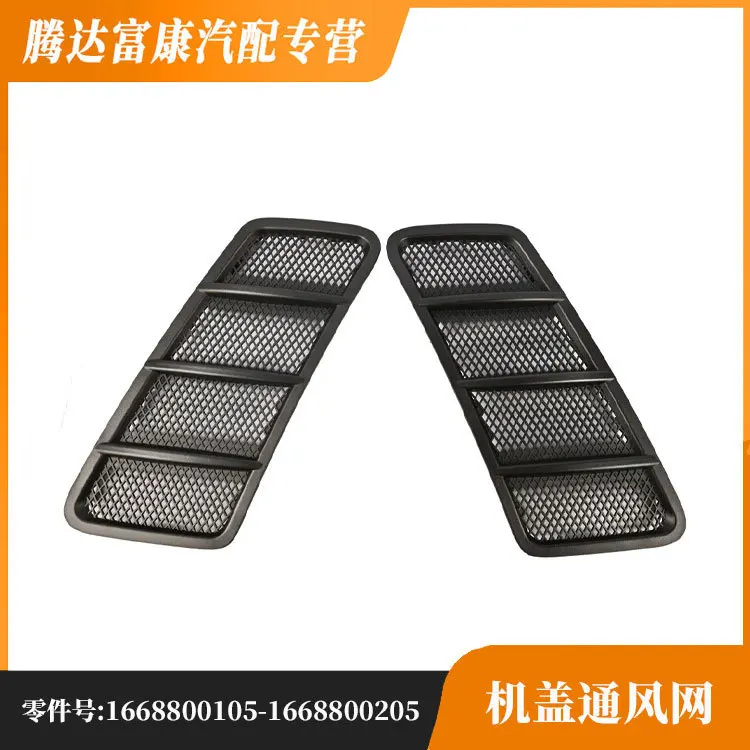 applicable-au-reseau-de-ventilation-de-couverture-mercedes-benz-classe-m-classe-gl-166-1668800105-1668800205