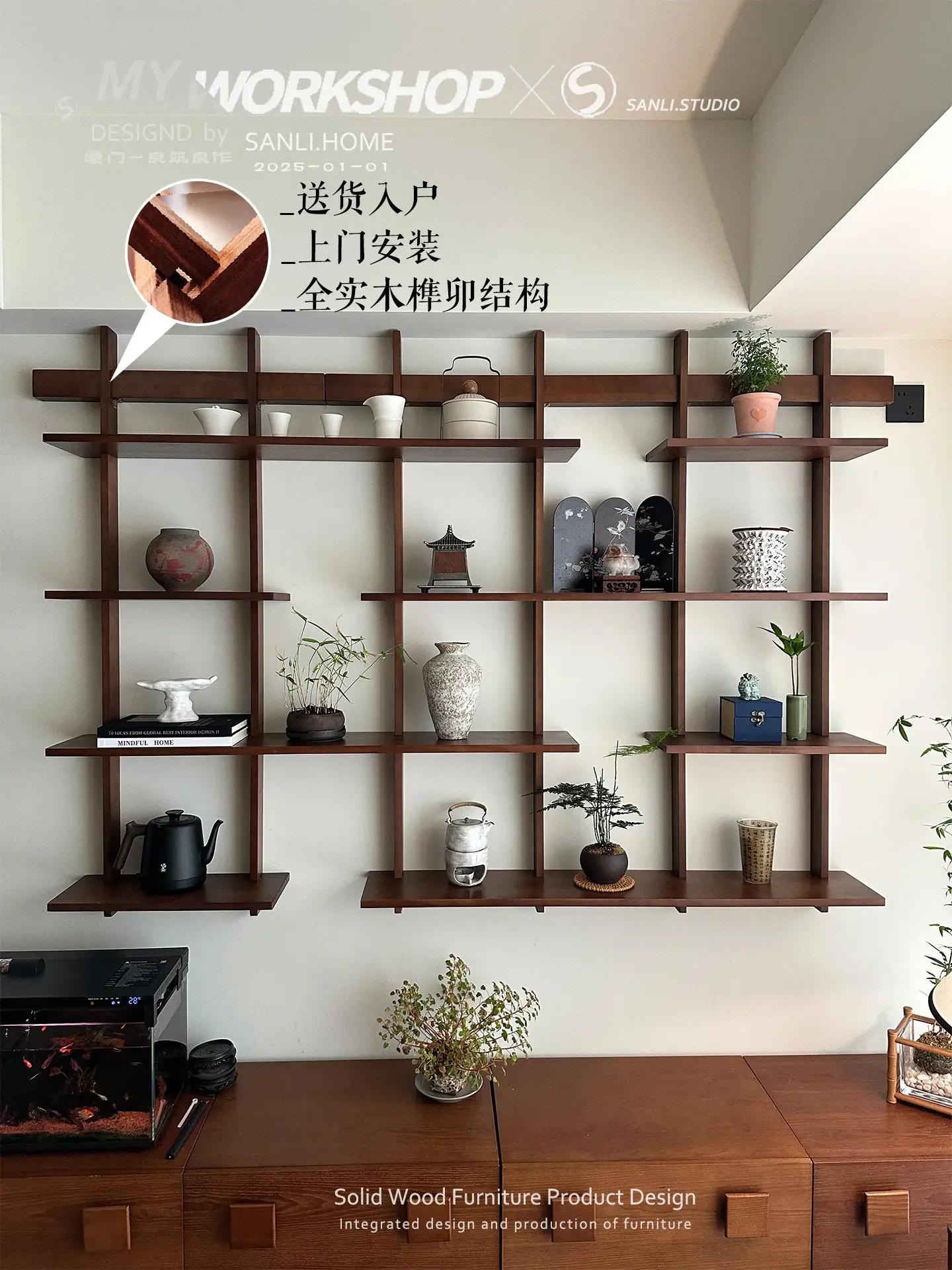 Japanese-style solid wood , living room wall hanging, household display Bogu coffee shop shelf